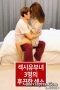 Hot Sex With 3 Sexy Married Women (2021)